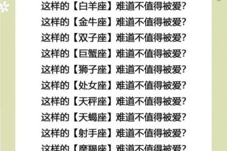 什么星座女最适合射手男做朋友