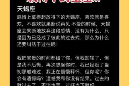 测试天蝎座最喜欢哪个星座