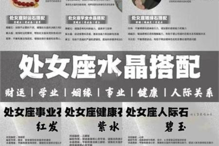 处女座女与哪个星座合适