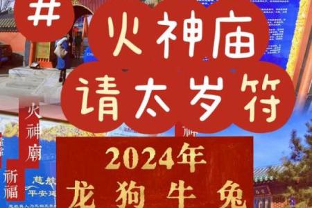 真武灵签第三十六签