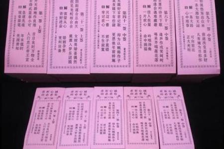 观音灵签51签详解婚姻