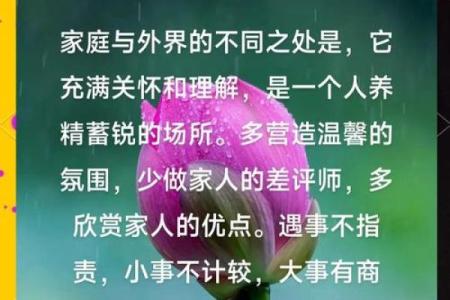 助你婚姻生活甜如蜜的风水方法