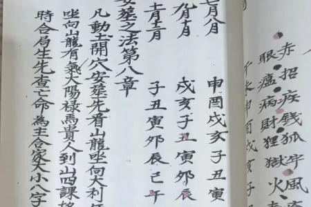 大师谈谈选择吉日吉时