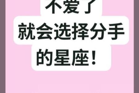 哪些星座没有结果还会坚持