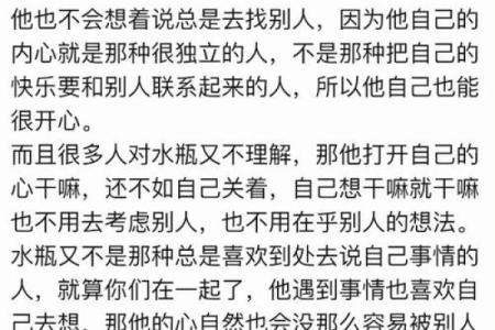 有多厉害就有多低调 哪些星座深藏不露呢