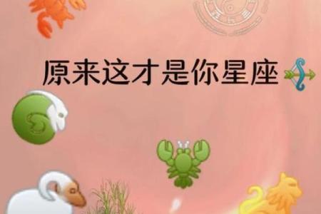 2010年9月30日是哪个星座