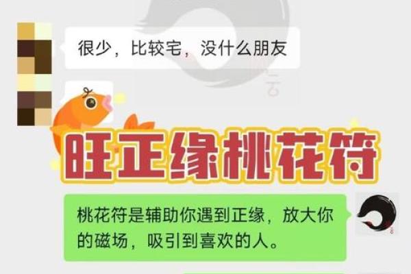 批八字算姻缘-袢- 批八字怎么看婚姻？