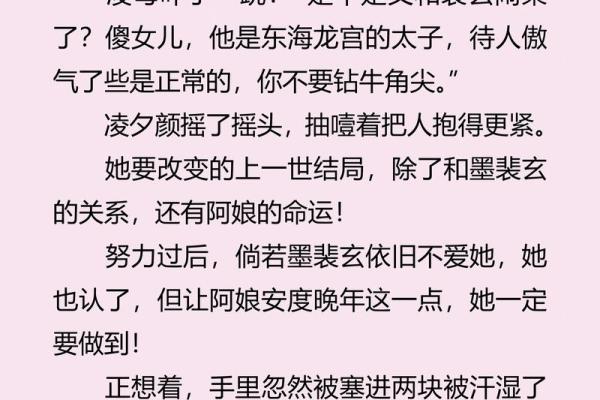 国漫和灵兽签契约的小说