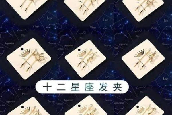 12星座怎么给男朋友发卡