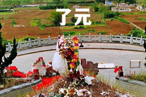 坟墓风水好不好都从哪些方面看