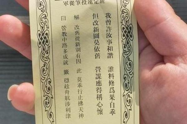 灵顺寺96签是什么意思