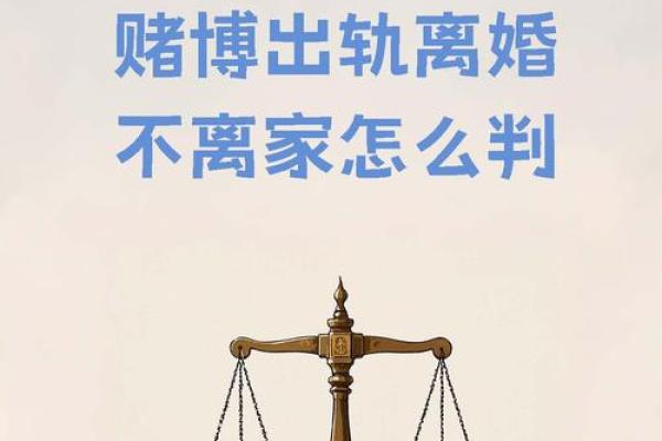 算命说我要离婚