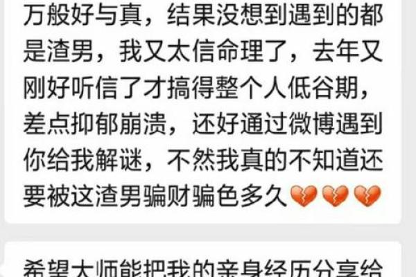 哪种人是因妻发家致富的八字——算命知识