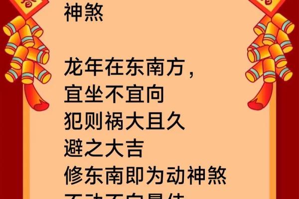 2024年12月17日适合动土吗 是破土吉日吗