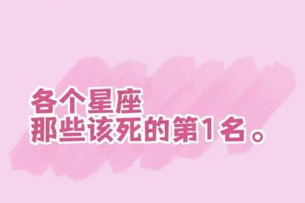 星座知识真的可靠吗女