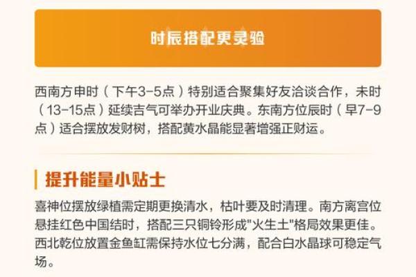 今天喜神方位 2024年10月7日宜向什么方向