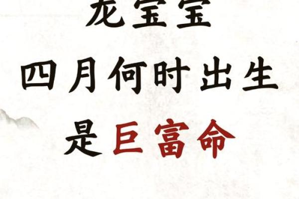 生女孩择吉日，适合女孩子出生的富贵命吉日