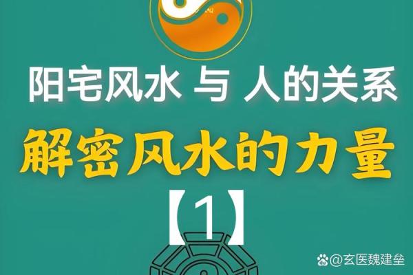能有利于准妈咪的家居风水是啥
