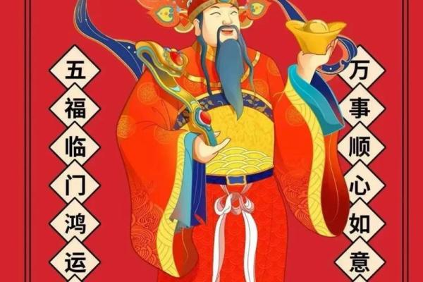 财神面前可以放帘子吗