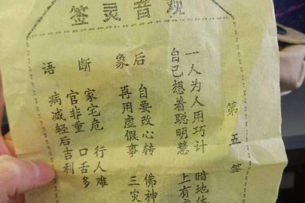 观音灵签抽签小程序
