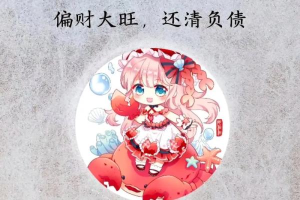 12星座巨蟹座变成男人的样子了吗