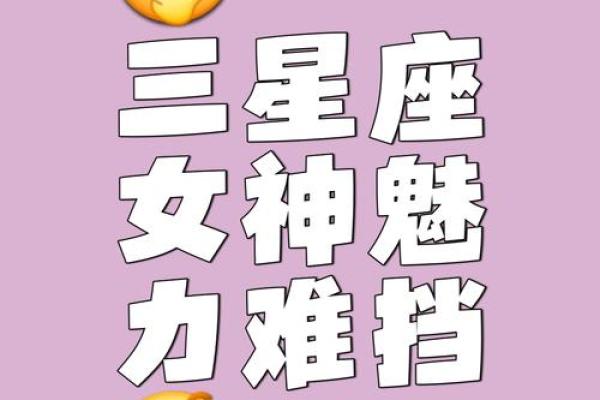 凤凰座最怕哪个星座女生