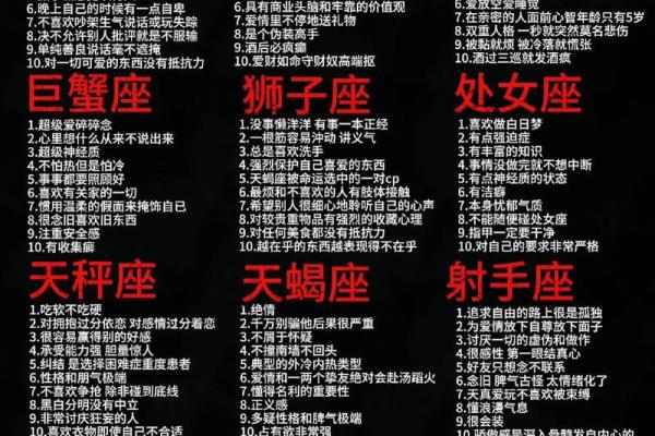 水象星座适合什么人