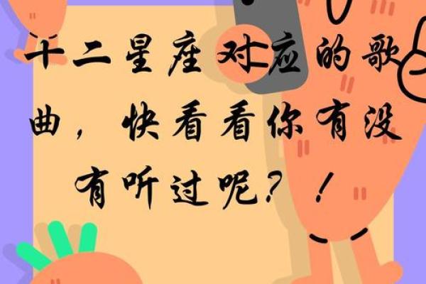 吵架气场强大的星座有哪些