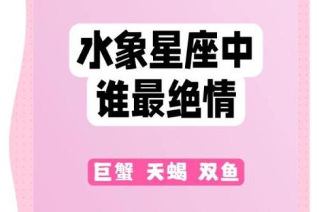 水象星座容易复合吗女