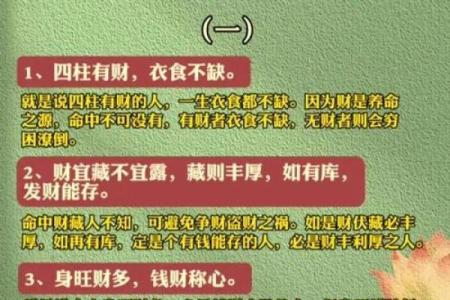 合肥哪有算命的靠谱
