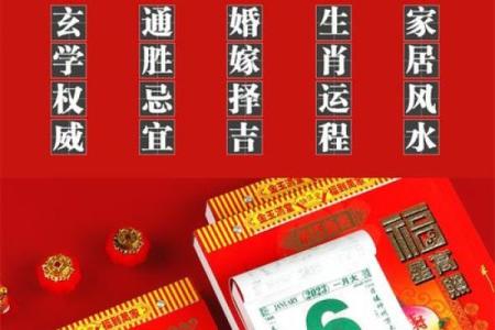 汉典择日老黄历  正版老黄历网官网手机版