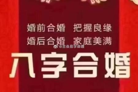 怎么给自己算命,算算自己的婚姻免费