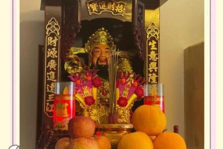 家里财神怎样摆放更能招财提升财运