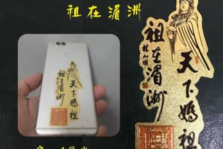 妈祖灵签28签的解签