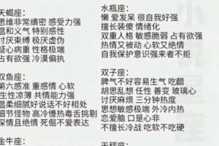 身高体重和星座有关系吗