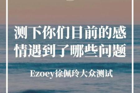 神准测试 -- 上半年有升职机会吗？