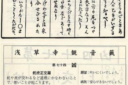 观音灵签抽签小程序