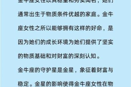凤凰座最怕哪个星座女生