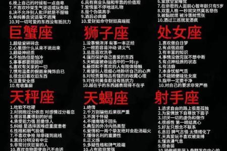 水象星座适合什么人