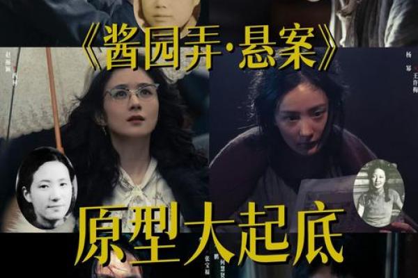四大奇葩算命先生电影