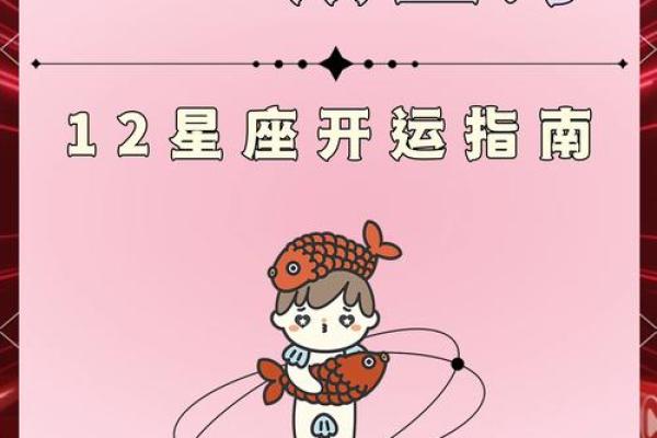 3月5日生的是哪两个星座的人