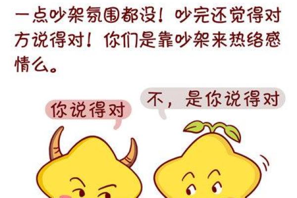 十二星座哪对情侣喜欢秀恩爱的