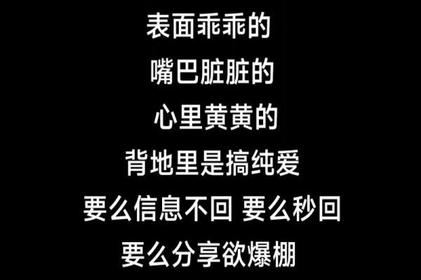 射手座长大以后比哪个星座还美好
