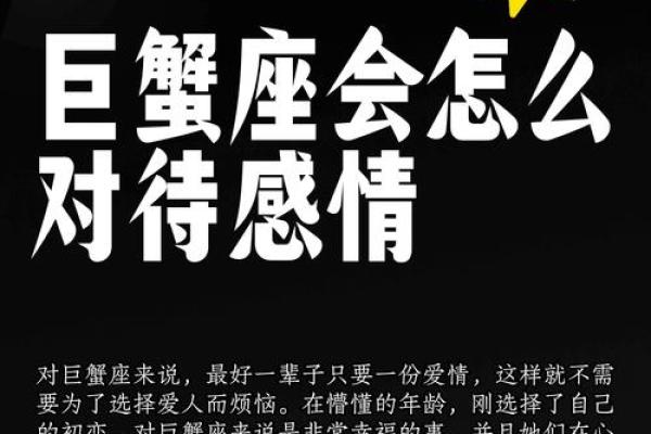 巨蟹和什么星座做朋友合适呢