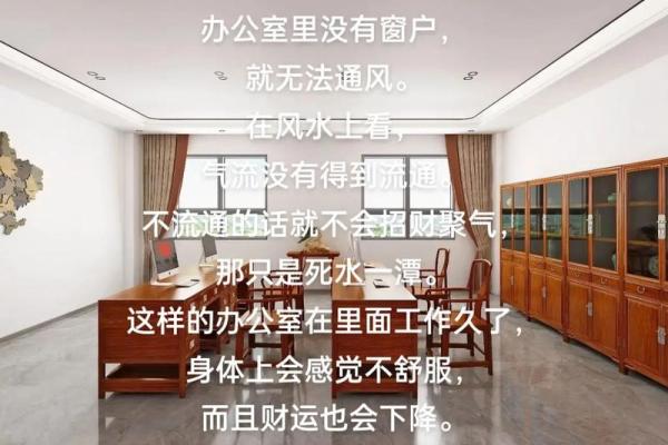 老总办公室如何布置风水好