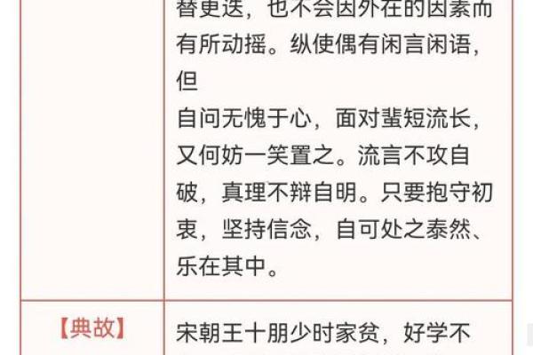 观音灵签第三十七签  观音灵签解签37