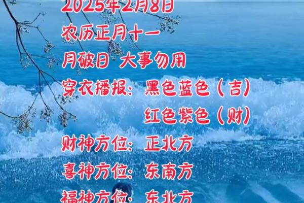 财神方位查询,2024年10月31日九月二十六开张吉时