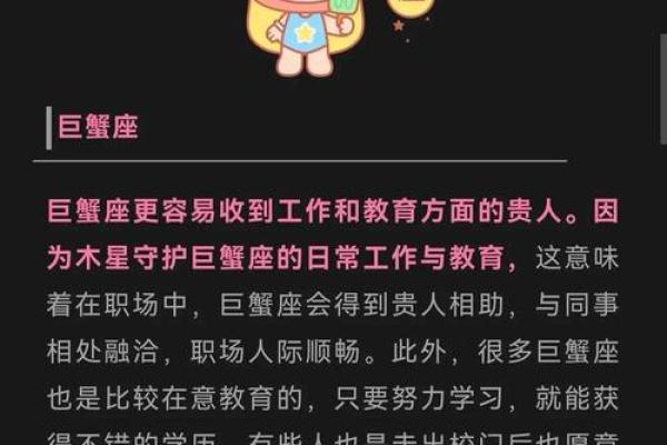 十大不孝顺儿女的三个星座有哪些