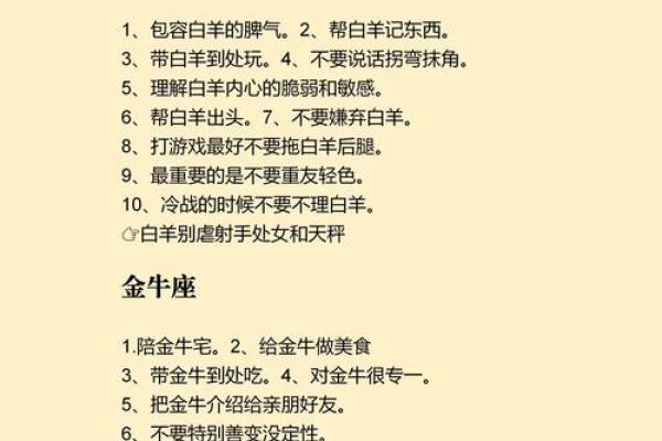 为什么出生年月跟星座对不上