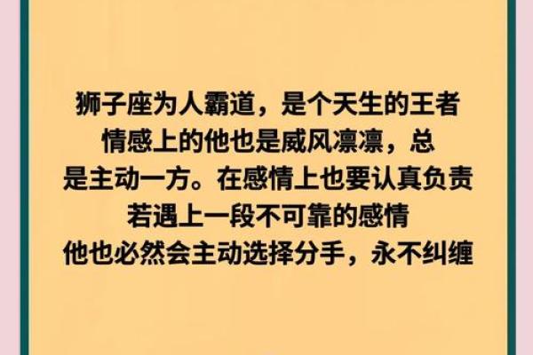 如果3天不主动，那就意味着分手的3个星座